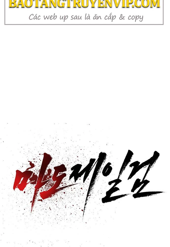 Ma Đạo Đệ Nhất Kiếm Chapter 7 - Trang 6