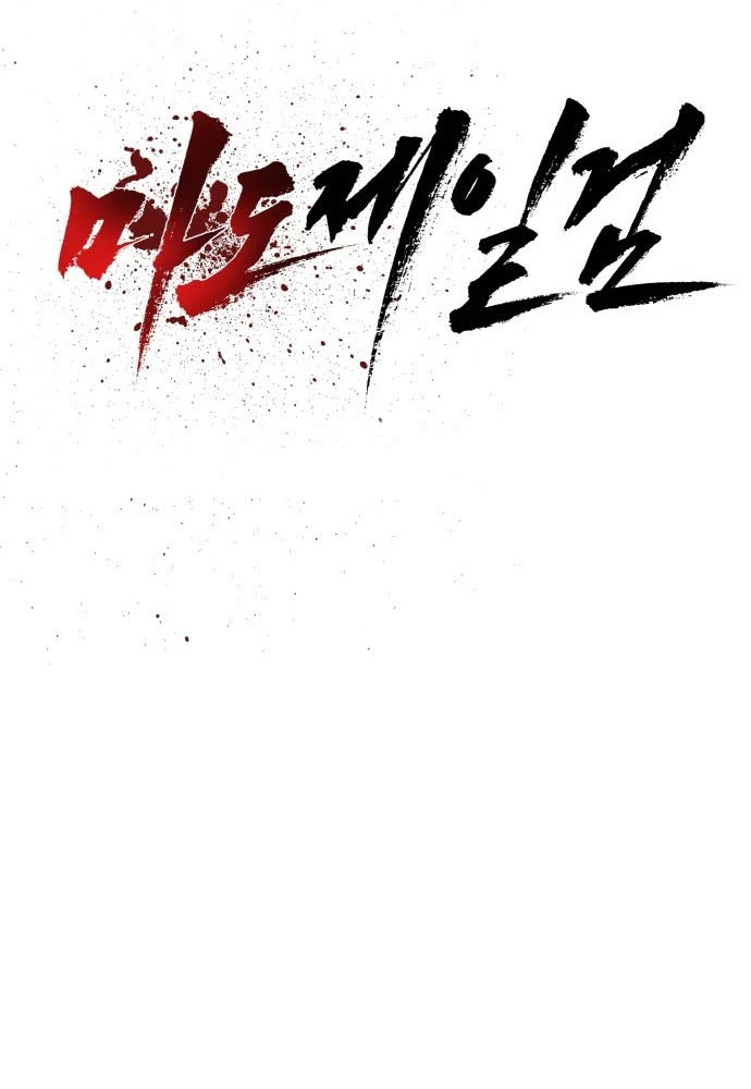 Ma Đạo Đệ Nhất Kiếm Chapter 9 - Trang 32