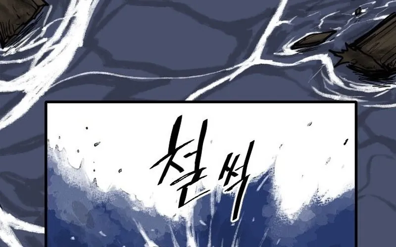 Ma Giáo Chiến Sĩ Chapter 2 - Trang 23