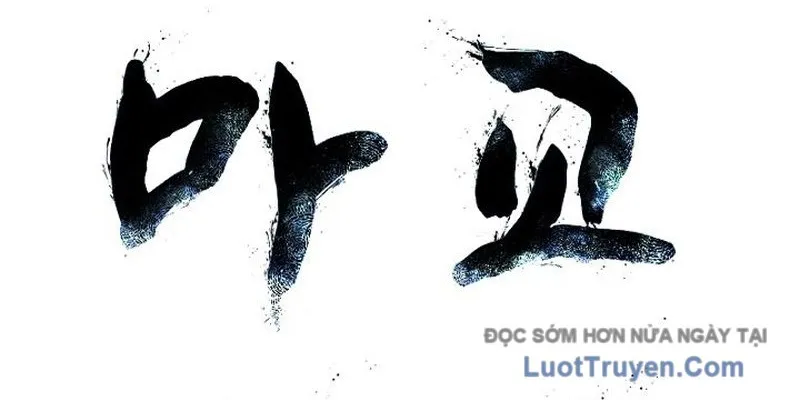 Ma Giáo Chiến Sĩ Chapter 2 - Trang 4