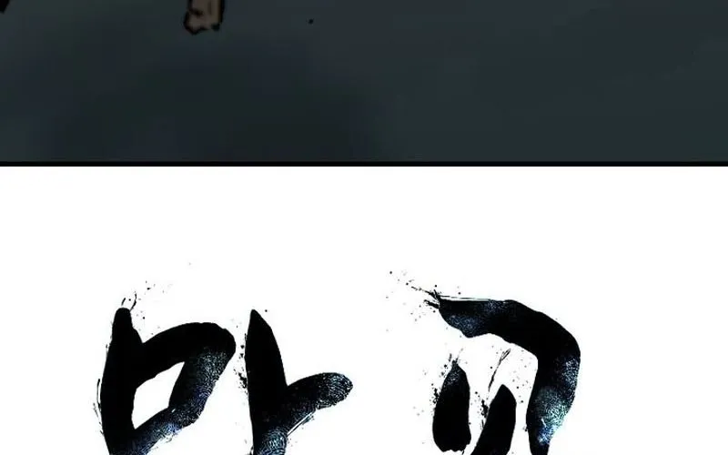 Ma Giáo Chiến Sĩ Chapter 5 - Trang 9
