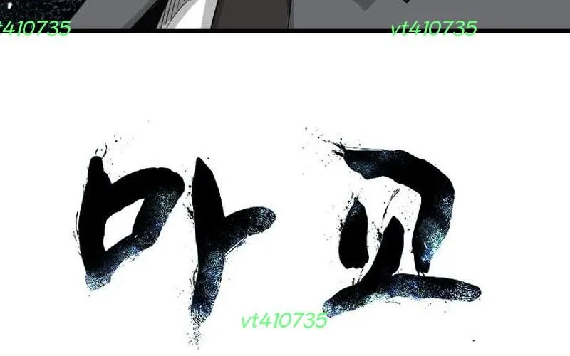 Ma Giáo Chiến Sĩ Chapter 6 - Trang 11
