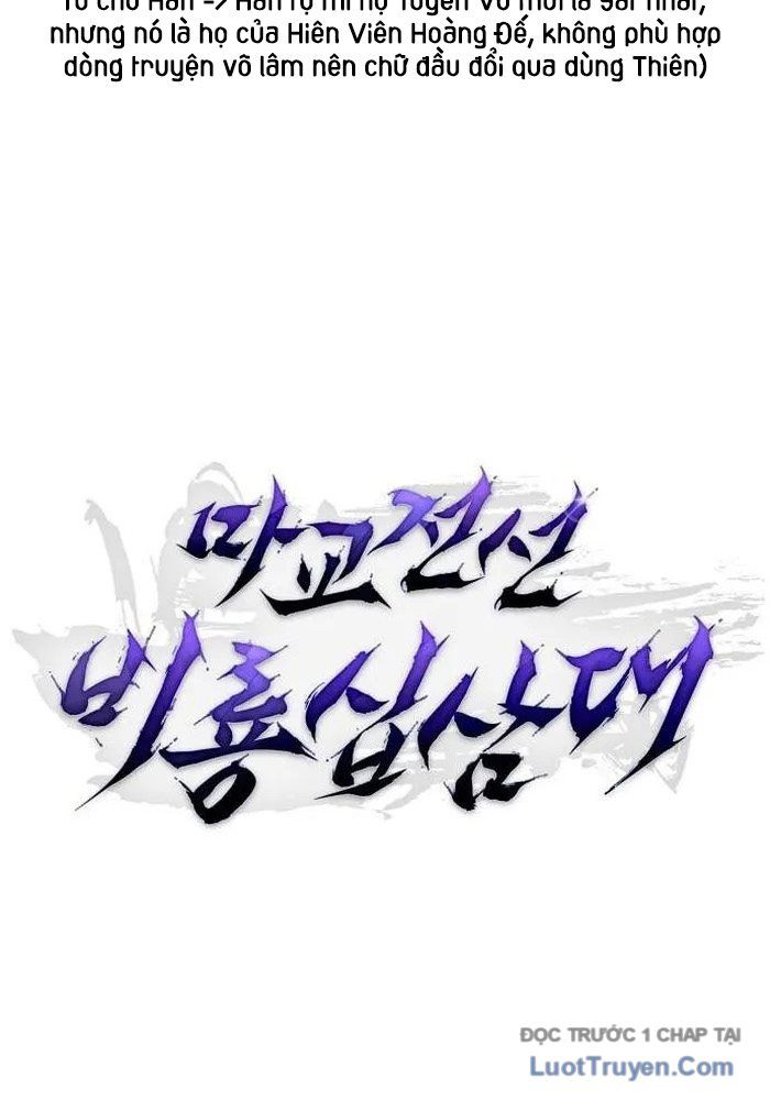 Ma Giáo Tiền Tuyến - Thập Tam Phi Long Đội Chapter 2 - Trang 10
