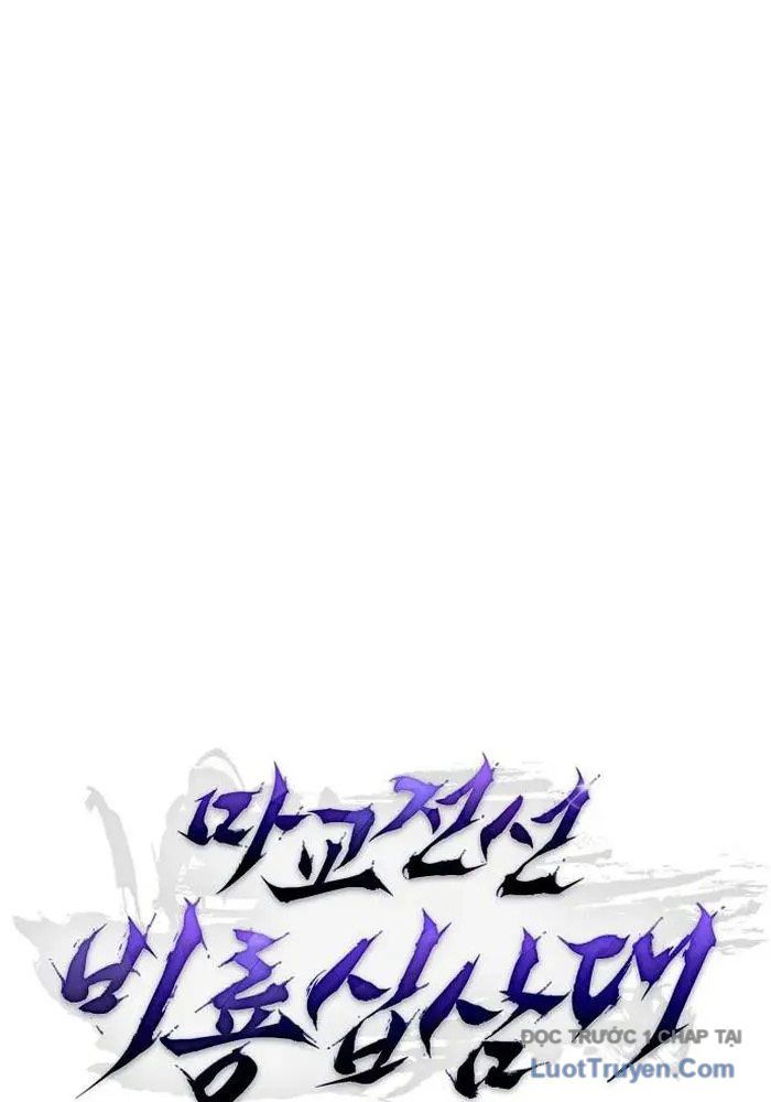 Ma Giáo Tiền Tuyến - Thập Tam Phi Long Đội Chapter 4 - Trang 17