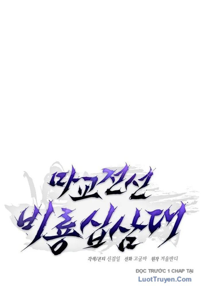 Ma Giáo Tiền Tuyến - Thập Tam Phi Long Đội Chapter 5 - Trang 37