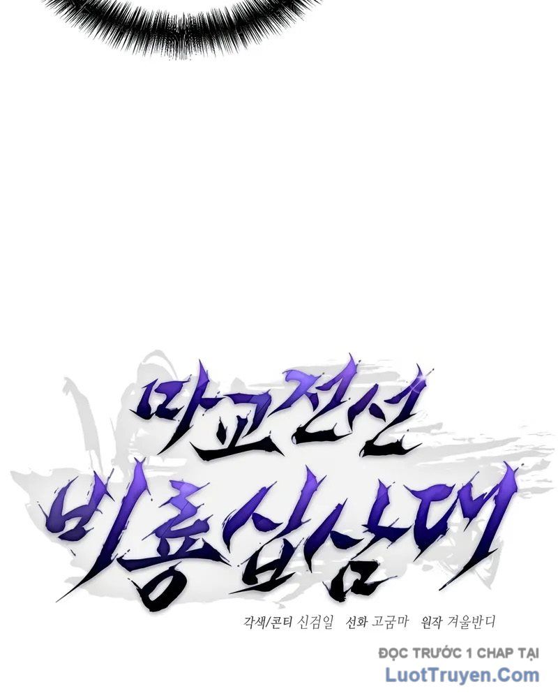 Ma Giáo Tiền Tuyến - Thập Tam Phi Long Đội Chapter 6 - Trang 25