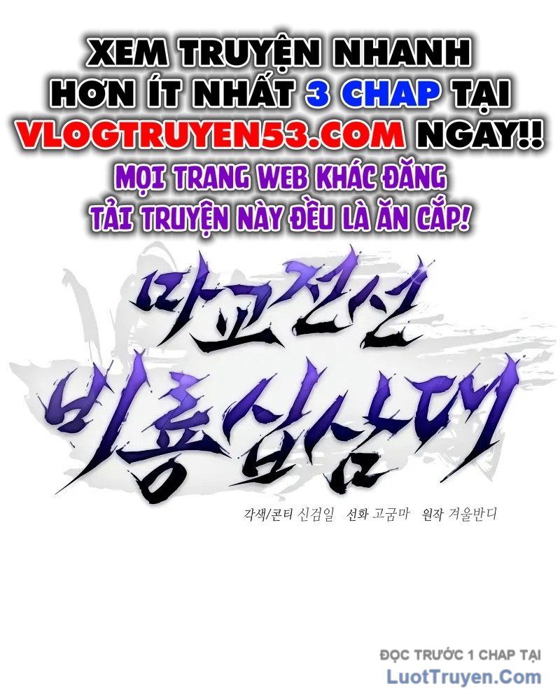 Ma Giáo Tiền Tuyến - Thập Tam Phi Long Đội Chapter 7 - Trang 45