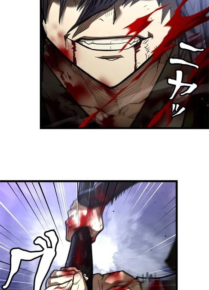 Ma Giáo Vô Song Chapter 10 - Trang 24