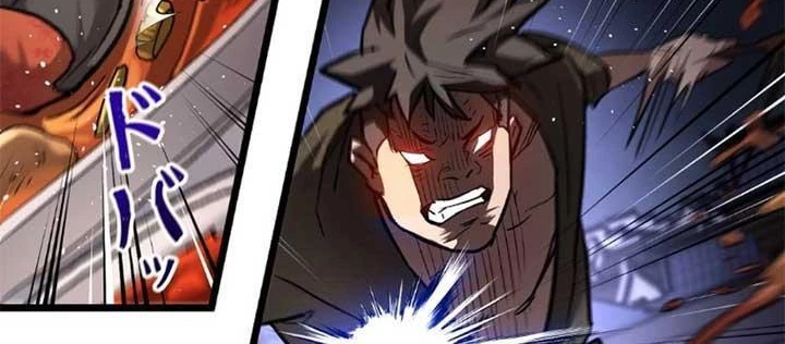 Ma Giáo Vô Song Chapter 11 - Trang 43