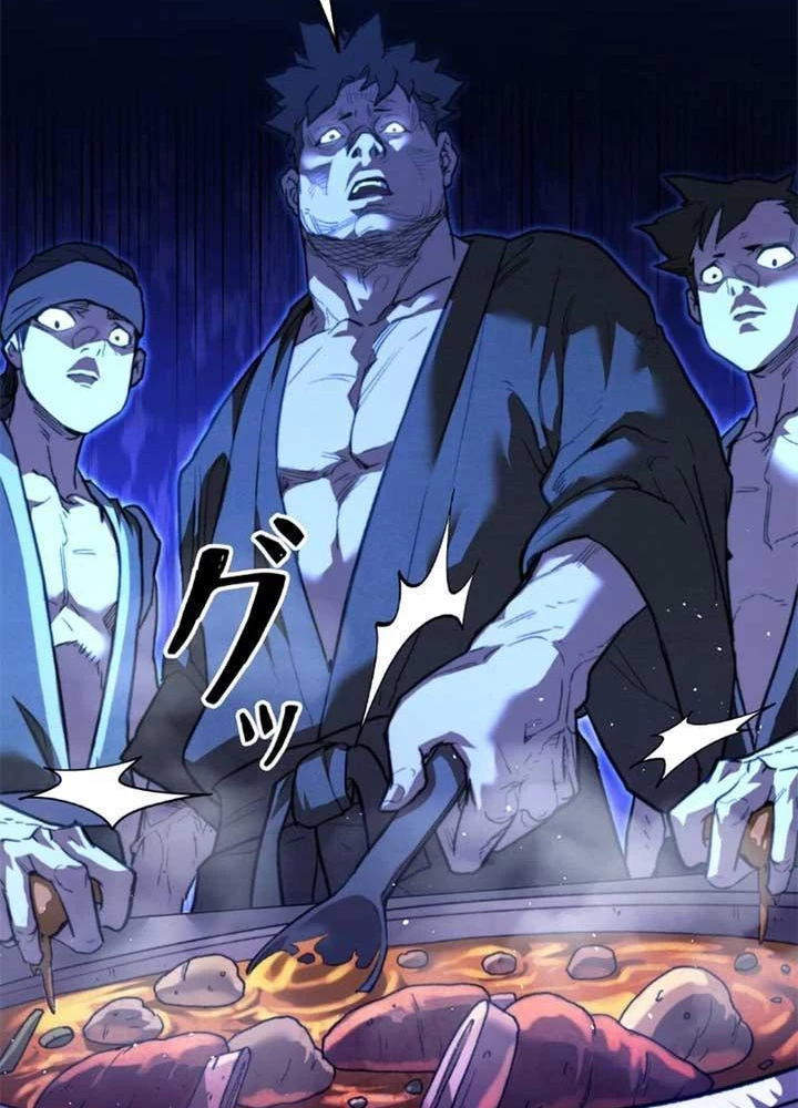 Ma Giáo Vô Song Chapter 11 - Trang 48