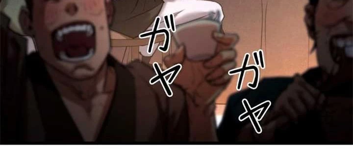 Ma Giáo Vô Song Chapter 11 - Trang 9