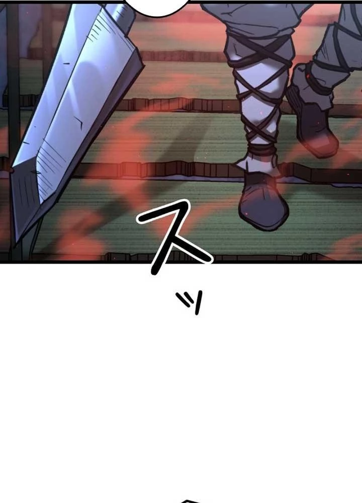 Ma Giáo Vô Song Chapter 13 - Trang 30