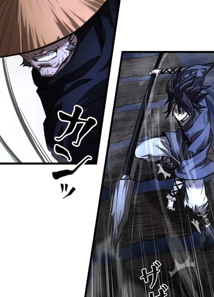 Ma Giáo Vô Song Chapter 13 - Trang 42