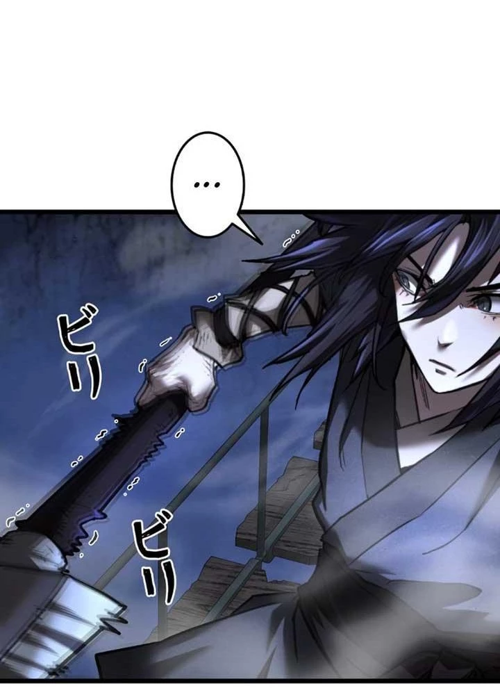 Ma Giáo Vô Song Chapter 13 - Trang 44