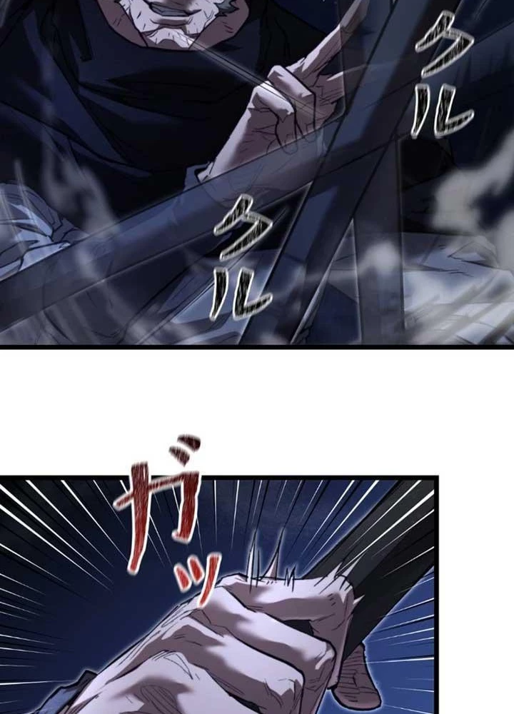 Ma Giáo Vô Song Chapter 13 - Trang 50