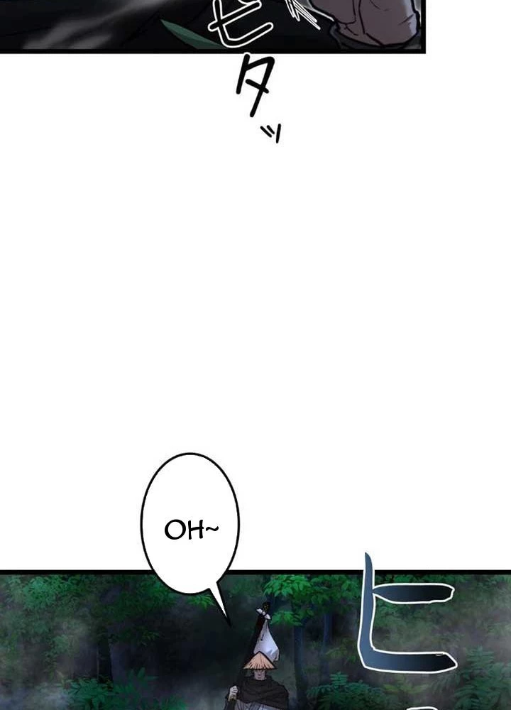 Ma Giáo Vô Song Chapter 13 - Trang 8