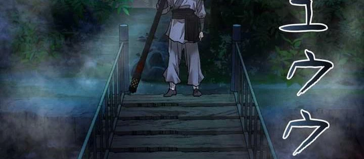 Ma Giáo Vô Song Chapter 13 - Trang 9