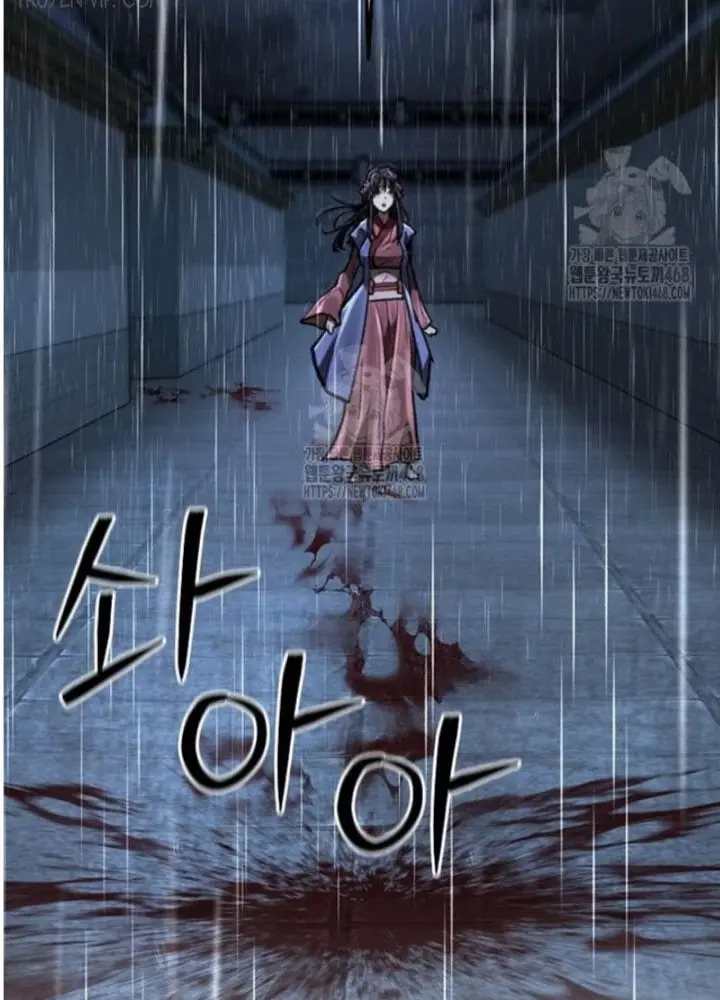 Ma Giáo Vô Song Chapter 17 - Trang 22