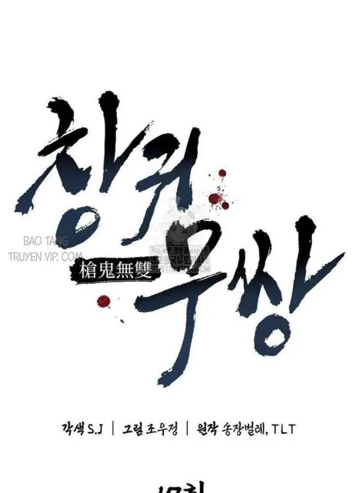 Ma Giáo Vô Song Chapter 17 - Trang 26