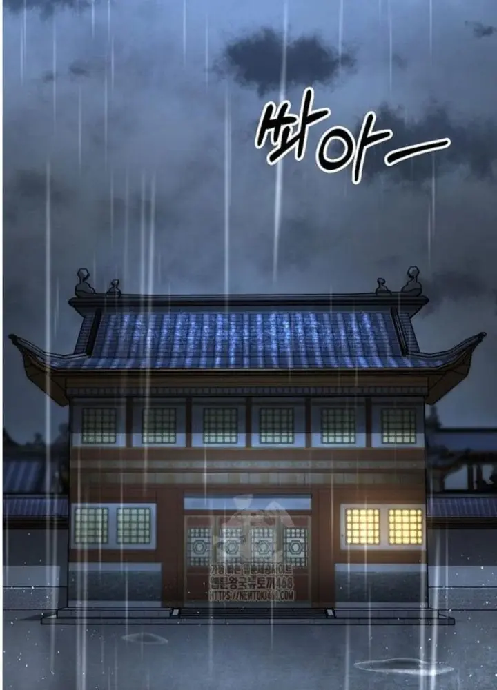 Ma Giáo Vô Song Chapter 18 - Trang 4