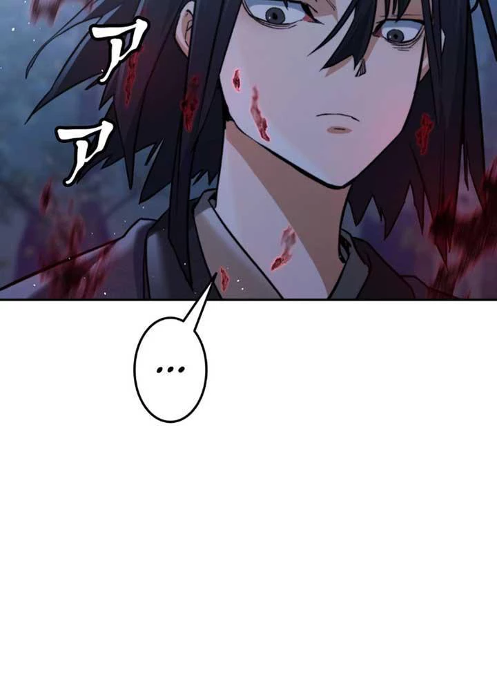 Ma Giáo Vô Song Chapter 2 - Trang 46