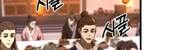Ma Giáo Vô Song Chapter 20 - Trang 5