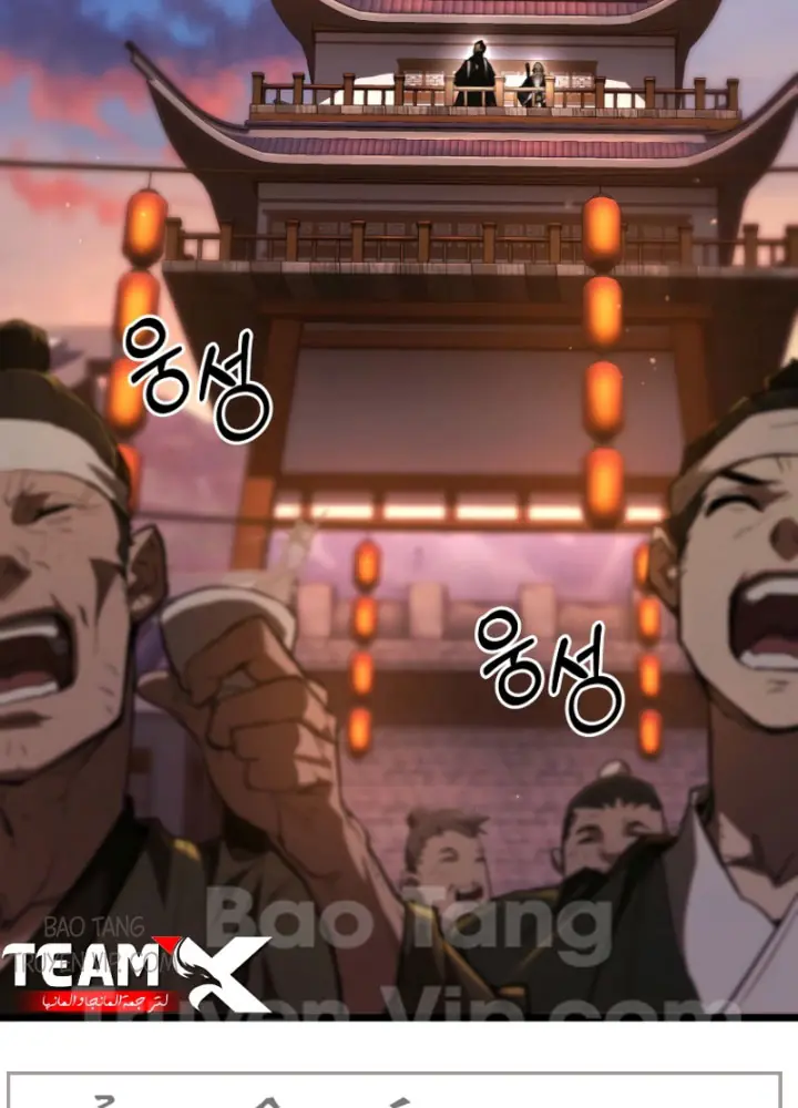 Ma Giáo Vô Song Chapter 20 - Trang 8