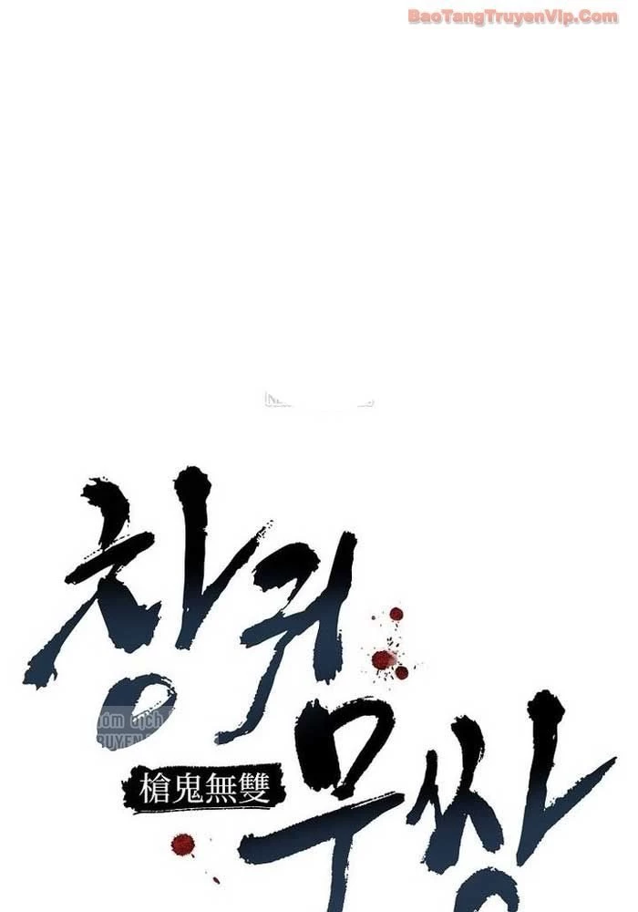 Ma Giáo Vô Song Chapter 21 - Trang 24