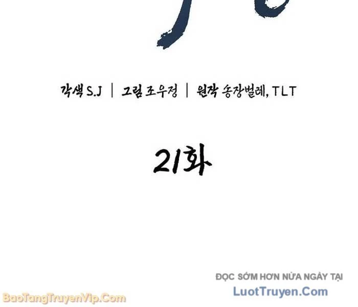 Ma Giáo Vô Song Chapter 21 - Trang 25