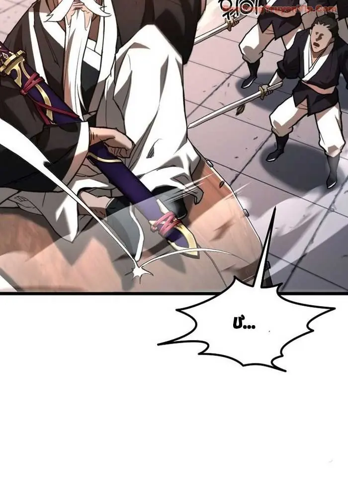 Ma Giáo Vô Song Chapter 23 - Trang 12