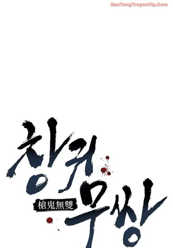 Ma Giáo Vô Song Chapter 23 - Trang 18