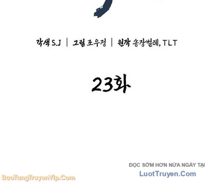 Ma Giáo Vô Song Chapter 23 - Trang 19