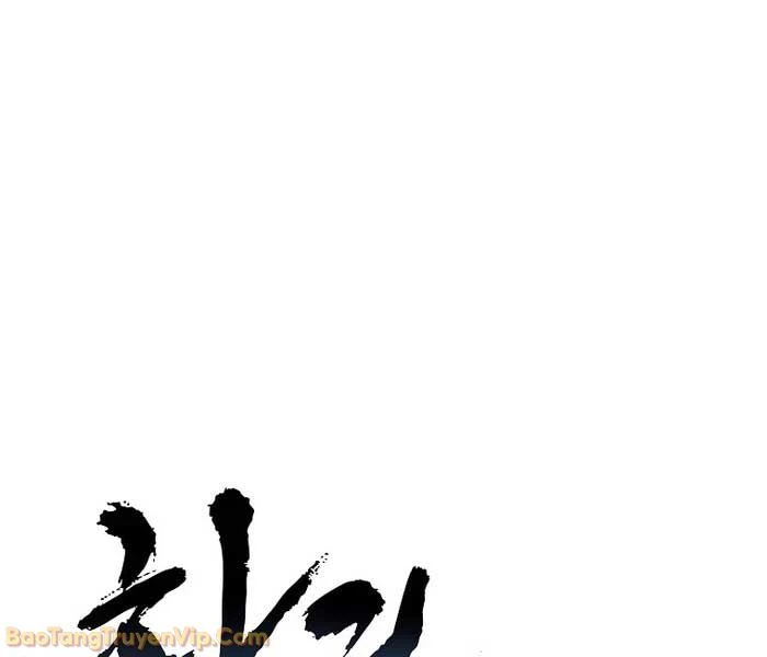 Ma Giáo Vô Song Chapter 28 - Trang 31