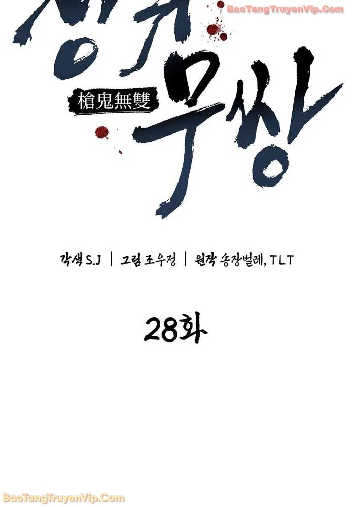 Ma Giáo Vô Song Chapter 28 - Trang 32