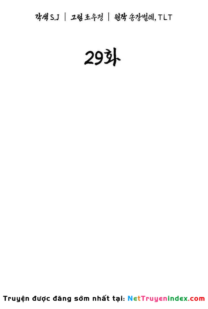 Ma Giáo Vô Song Chapter 29 - Trang 18