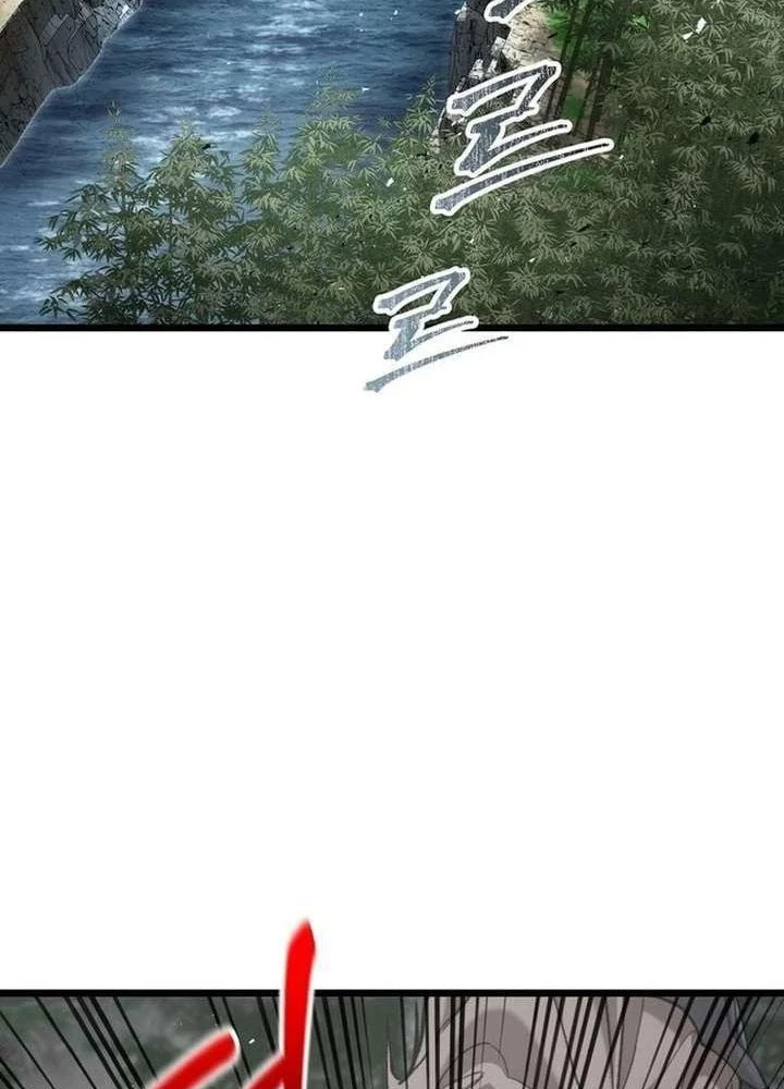 Ma Giáo Vô Song Chapter 29 - Trang 4