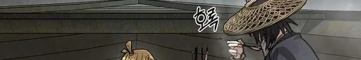 Ma Giáo Vô Song Chapter 29 - Trang 47