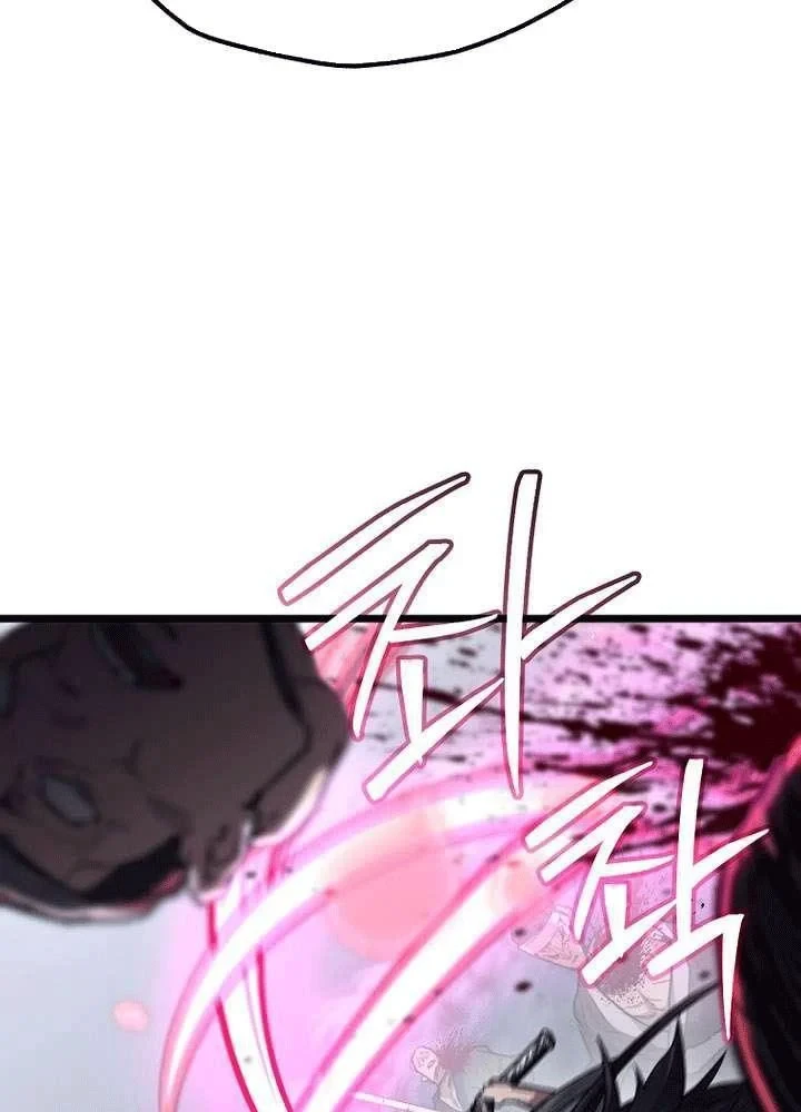 Ma Giáo Vô Song Chapter 31 - Trang 45