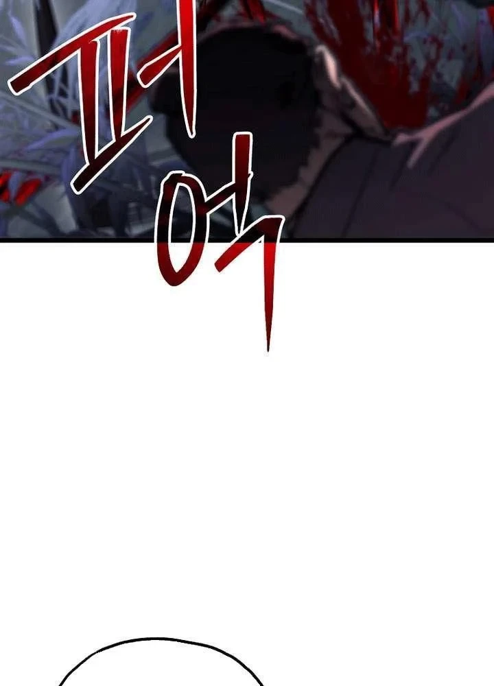 Ma Giáo Vô Song Chapter 31 - Trang 47