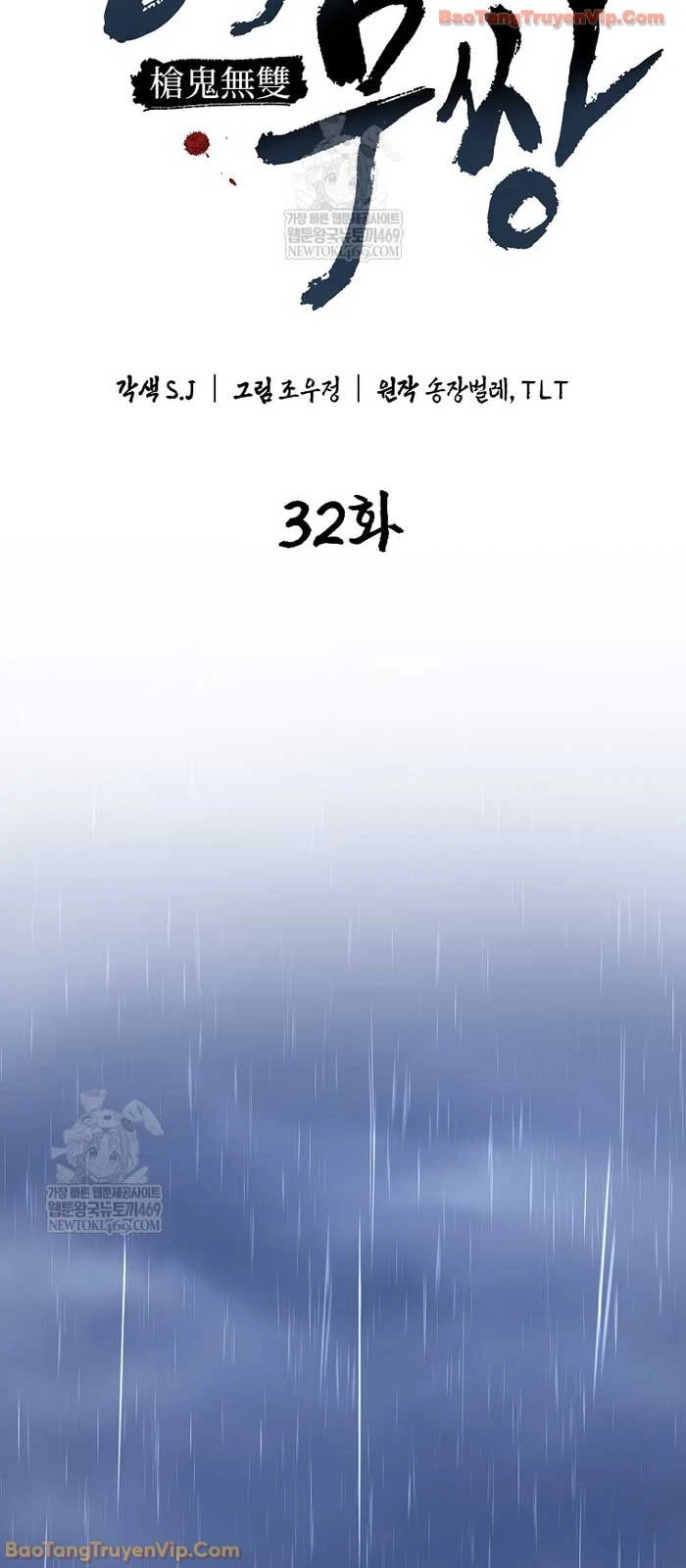 Ma Giáo Vô Song Chapter 32 - Trang 36
