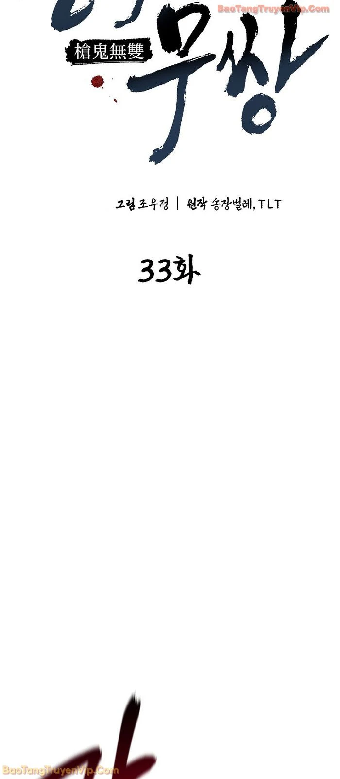 Ma Giáo Vô Song Chapter 33 - Trang 27