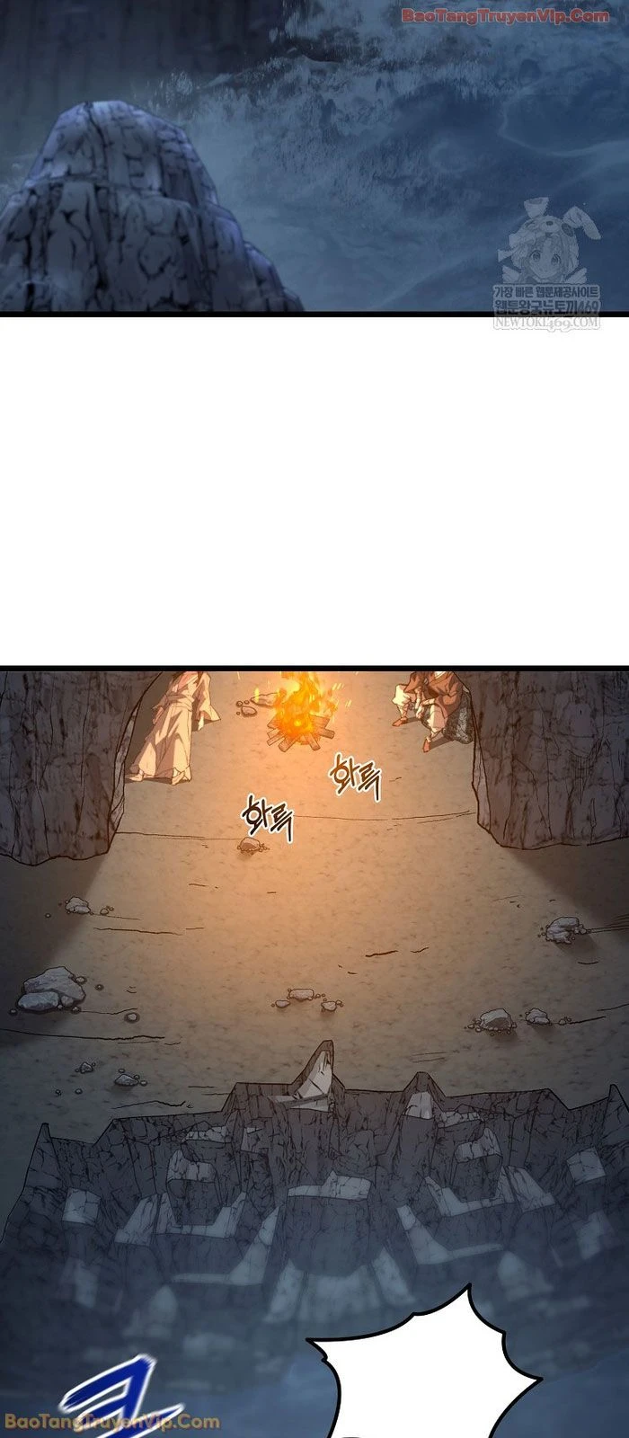 Ma Giáo Vô Song Chapter 33 - Trang 3