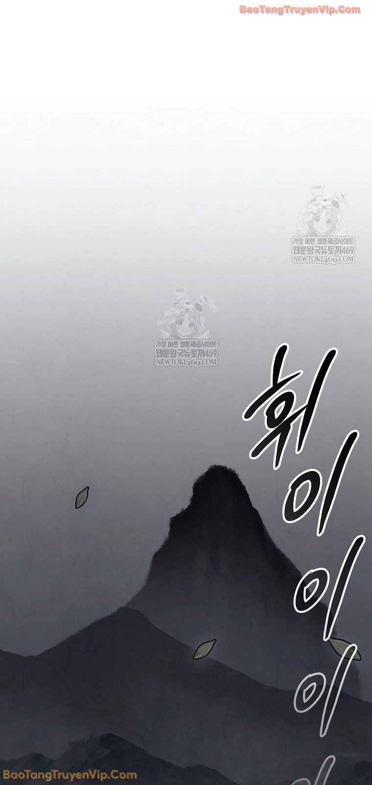 Ma Giáo Vô Song Chapter 34 - Trang 14