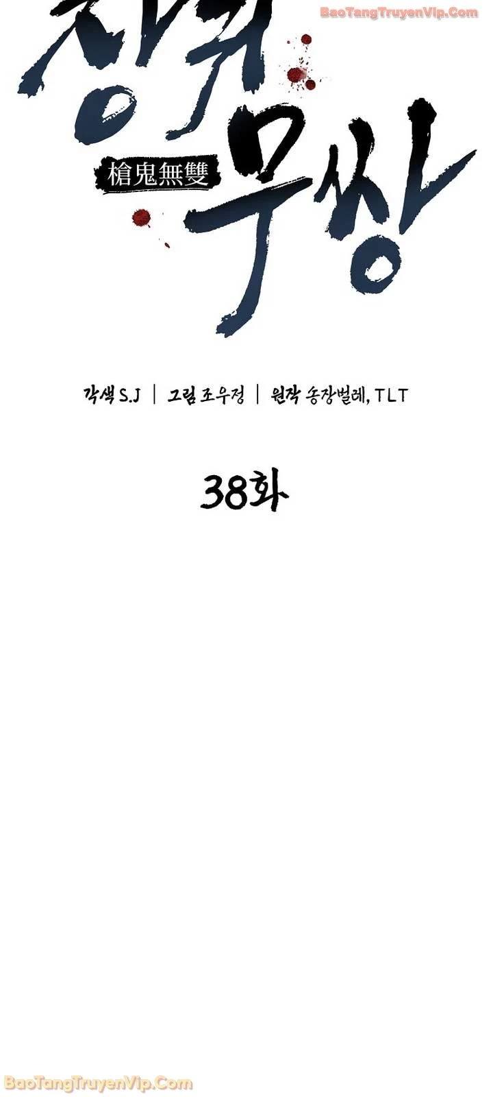 Ma Giáo Vô Song Chapter 38 - Trang 21