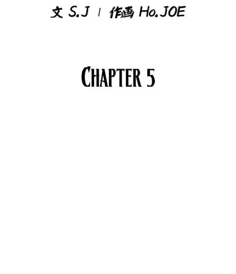 Ma Giáo Vô Song Chapter 5 - Trang 45
