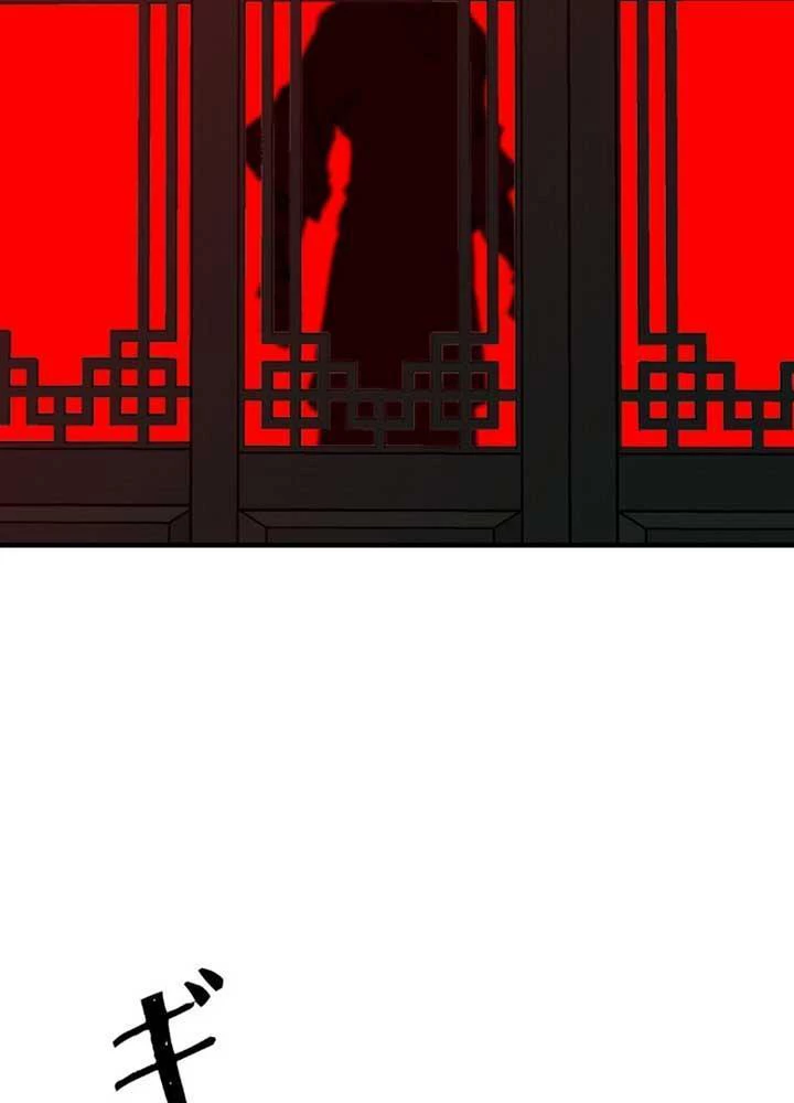 Ma Giáo Vô Song Chapter 6 - Trang 44