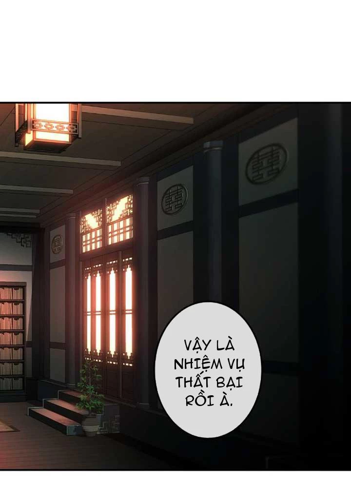 Ma Giáo Vô Song Chapter 6 - Trang 5