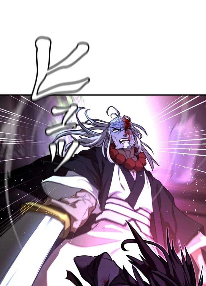 Ma Giáo Vô Song Chapter 7 - Trang 23