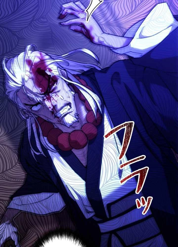 Ma Giáo Vô Song Chapter 7 - Trang 8