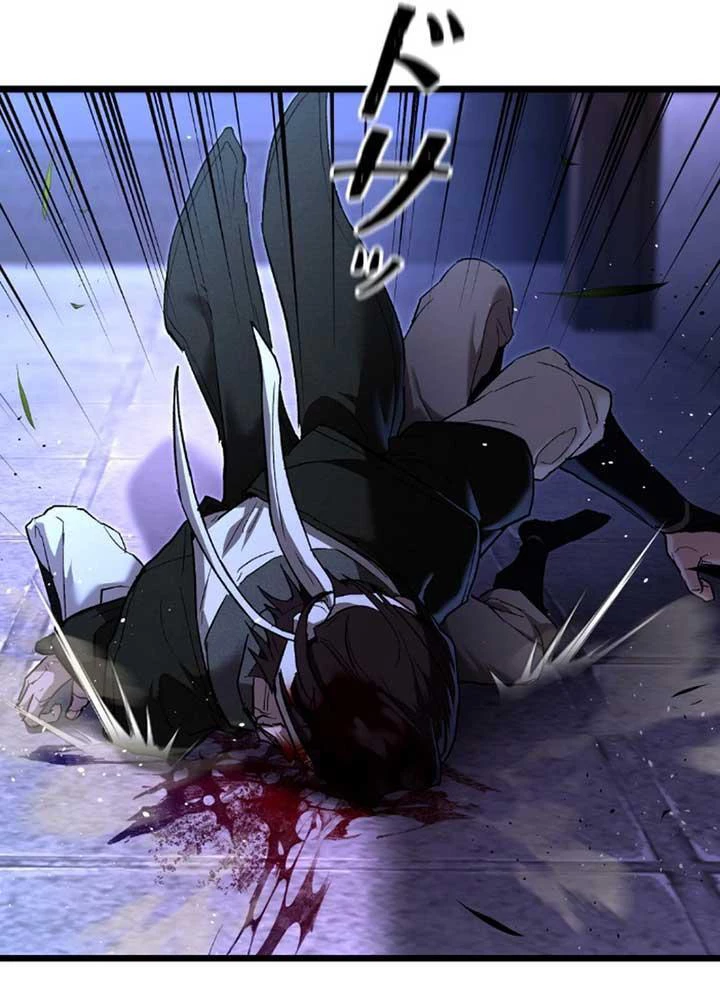 Ma Giáo Vô Song Chapter 8 - Trang 15
